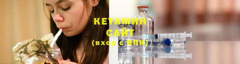 Кетамин ketamine  МЕГА вход  Челябинск 