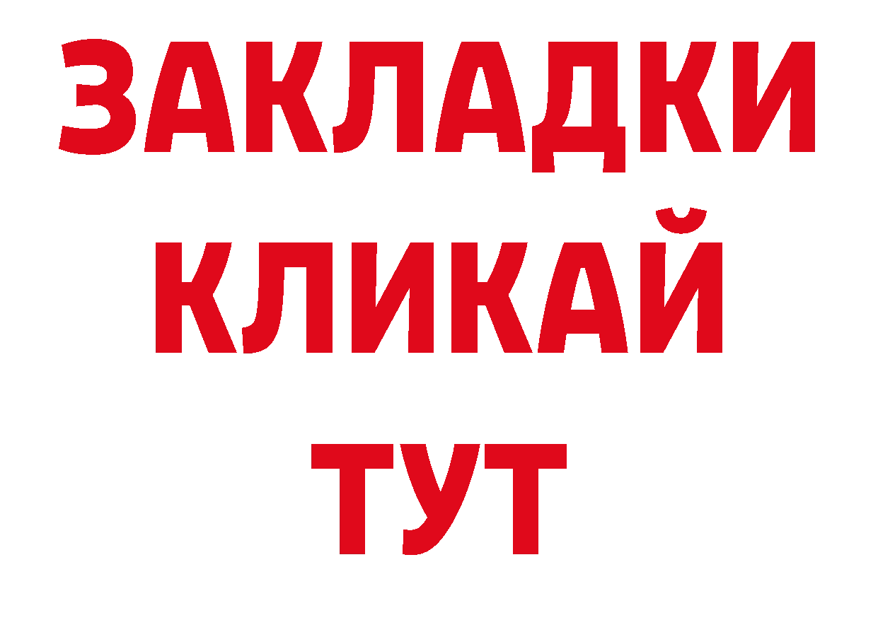 Экстази Дубай как войти площадка блэк спрут Челябинск