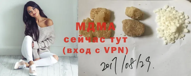 МДМА crystal  Челябинск 